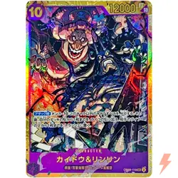 Kaido & Linlin OP08-119 SEC Two Legends - ONE PIECE Card Game Japanese - Image 1