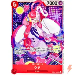 Uta EB03-003 SR ONE PIECE Heroines Edition - ONE PIECE Card Game Japanese - Image 1