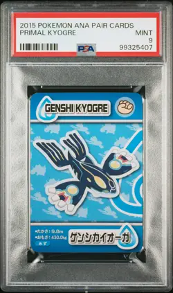 2015 POKEMON ANA PAIR CARDS PRIMAL KYOGRE PSA 9 - Image 1
