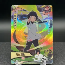 Himawari Uzumaki NRB08-SSR-021L3 Naruto Kayou Card - Image 1