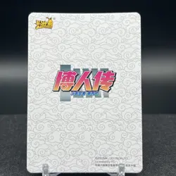 Himawari Uzumaki NRB08-SSR-021L3 Naruto Kayou Card - Image 2