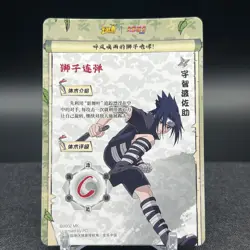 Sasuke Uchiha NRB08-SSR-018L3 Naruto Kayou Card - Image 2