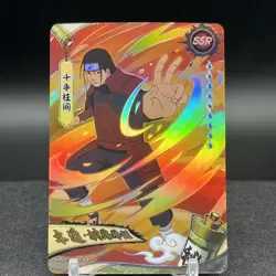 Hashirama Senju NRB08-SSR-013L3 Naruto Kayou Card - Image 1