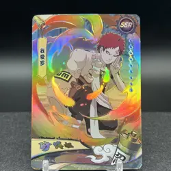 Gaara NRB08-SSR-015L3 Naruto Kayou Card - Image 1