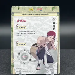 Gaara NRB08-SSR-015L3 Naruto Kayou Card - Image 2