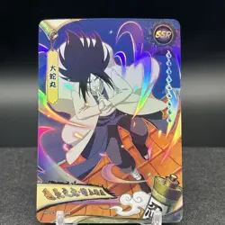 Orochimaru NRB08-SSR-011L3 Naruto Kayou Card - Image 1