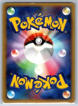 Lunatone - Mirage Forest 045/086 1st Ed Holo Rare Cosmos Pokemon Card MP - Image 2