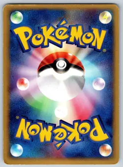 Solrock - Miracle of the Desert 036/053 Holo 1st Ed Cosmos Swirl Pokemon Card LP - Image 2