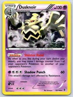 Dusknoir - Cosmos Holo - Boundaries Crossed 63/149 Promo kawayoo Pokemon Card LP - Image 1