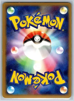 Crobat - Undone Seal 007/083 Holo Rare 1st Ed Cosmos Swirl Pokemon Card NM - Image 2