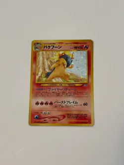 Typhlosion No. 157 Neo Genesis Set Holo Rare Vintage Pokemon Card - Image 1