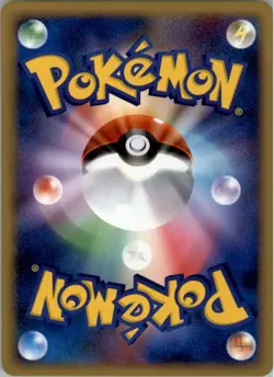 Wartotle 024/096 Pokemon Card Japanese Pt1 Galactic's Conquest 1st ED NM - Image 2