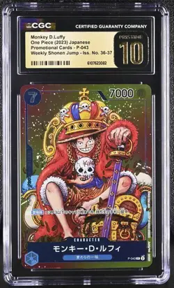 CGC 10 Pristine 2023 ONE PIECE JPN P-043 MONKEY D. LUFFY Promotional Card - Image 1