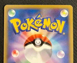Misty's Quagsire 1st Edition Japanese Pokemon VS Series Card Used - Image 3