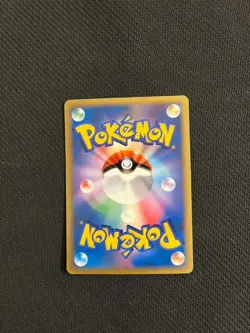 Misty's Quagsire 1st Edition Japanese Pokemon VS Series Card Used - Image 4