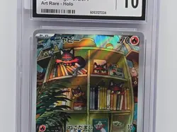 Pokemon Cyber Judge 2024 Litten #075/071 Art Rare Japanese CGC 10 Gem Mint - Image 3
