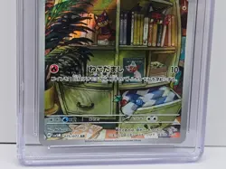 Pokemon Cyber Judge 2024 Litten #075/071 Art Rare Japanese CGC 10 Gem Mint - Image 4