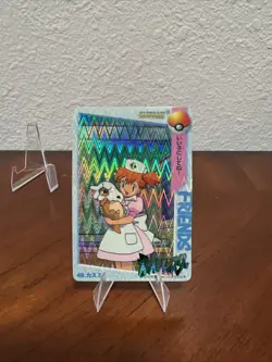 Cubone, Misty #49 Pokemon Japanese 1998 Carddass - Image 1