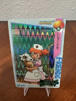 Cubone, Misty #49 Pokemon Japanese 1998 Carddass - Image 3