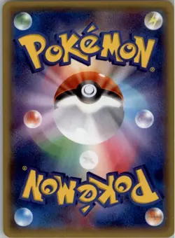 Rhyperior 032/070 Rare Gaia Volcano Pokemon Japanese Lightly Played - Image 2