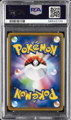 2020 POKEMON JPN SWORD & SHIELD AMAZING VOLT TACKLE #012 CHARIZARD-HOLO PSA 10 - Image 2