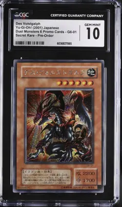 Yugioh ARS9 Des Volstgalph G6-01 Secret GB Promo Japanese - Image 1