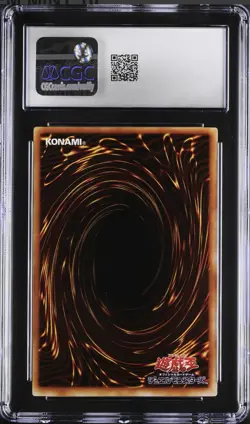 Yugioh ARS9 Des Volstgalph G6-01 Secret GB Promo Japanese - Image 2