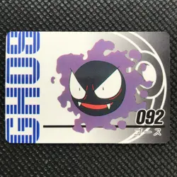 Gastly Pokemon Animation card game Japan Rare Pocket monster Nintendo F/S - Image 1