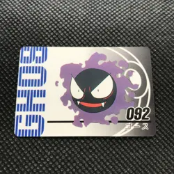 Gastly Pokemon Animation card game Japan Rare Pocket monster Nintendo F/S - Image 2