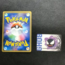 Gastly Pokemon Animation card game Japan Rare Pocket monster Nintendo F/S - Image 3