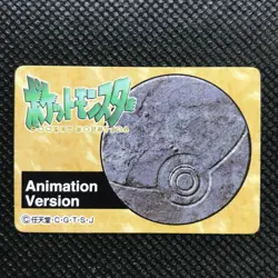 Gastly Pokemon Animation card game Japan Rare Pocket monster Nintendo F/S - Image 4