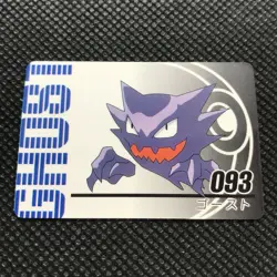 Haunter Pokemon Animation card game Japan Rare Pocket monster Nintendo F/S - Image 2