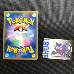 Haunter Pokemon Animation card game Japan Rare Pocket monster Nintendo F/S - Image 3
