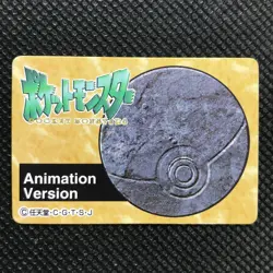 Haunter Pokemon Animation card game Japan Rare Pocket monster Nintendo F/S - Image 4