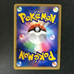 Explosive Birth Lugia 10th Movie Comm. Set 2007 Holo Japanese Pokemon Card LP - Image 4