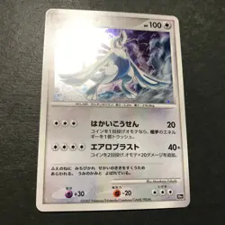 Explosive Birth Lugia 10th Movie Comm. Set 2007 Holo Japanese Pokemon Card LP - Image 5