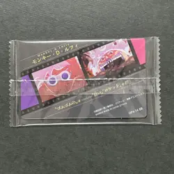 S4370 Monkey D Luffy OP4-14 SR Japanese One Piece Itajaga Wafer Card Sealed J3 - Image 2