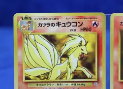 Japanese City Gym Decks Lot of 4 Blaine's Charmander Ninetails Pokemon Card TCG - Image 2