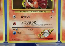 Japanese City Gym Decks Lot of 4 Blaine's Charmander Ninetails Pokemon Card TCG - Image 5