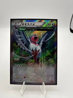 Pokemon Japanese XY6 Swellow 058/078 1st Edition Holofoil Rare Card MINT - Image 1