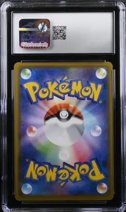 2019 Shield Pokemon Snorlax V CGC 10 045/060 - Image 2
