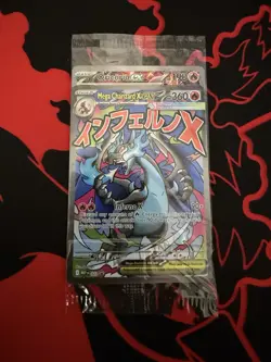 Pokemon TCG - Mega Charizard X EX 023 & Oricorio EX 024 UPC Promos - Sealed. - Image 2