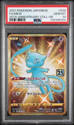 2021 Pokemon Japanese 25th Anniversary Collection Mew Fa 25th PSA 10 #030 - Image 1