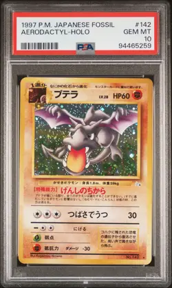 1997 POKEMON JPN FOSSIL #142 AERODACTYL-HOLO PSA 10 - Image 1