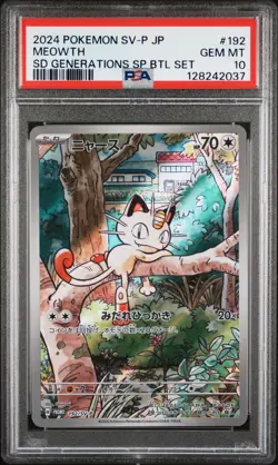 2024 POKEMON JPN SV-P PROMO #192 MEOWTH PSA 10 - Image 1