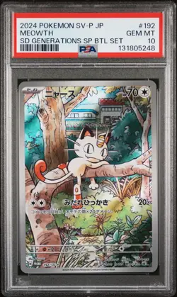2024 POKEMON JPN SV-P PROMO #192 MEOWTH PSA 10 - Image 1