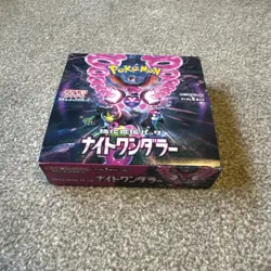 Pokemon Night Wanderer Booster Box Japanese Sv6a New Sealed UK - Image 1