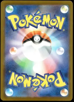 Japanese Pokemon Psyduck 032/193 M2a: High Class Pack: MEGA Dream ex LP - Image 2