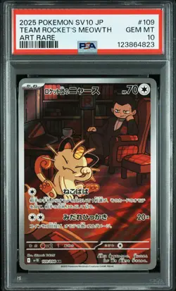 2025 POKEMON JPN SV10-GLORY OF TEAM ROCKET ART RARE TEAM ROCKET'S MEOWTH PSA 10 - Image 1