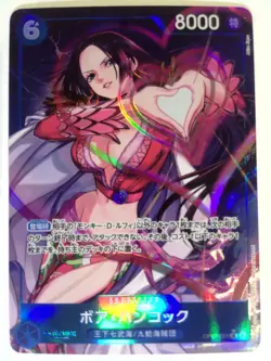 One Piece Boa Hancock Alternate Art OP07-051 Japanese - Image 1